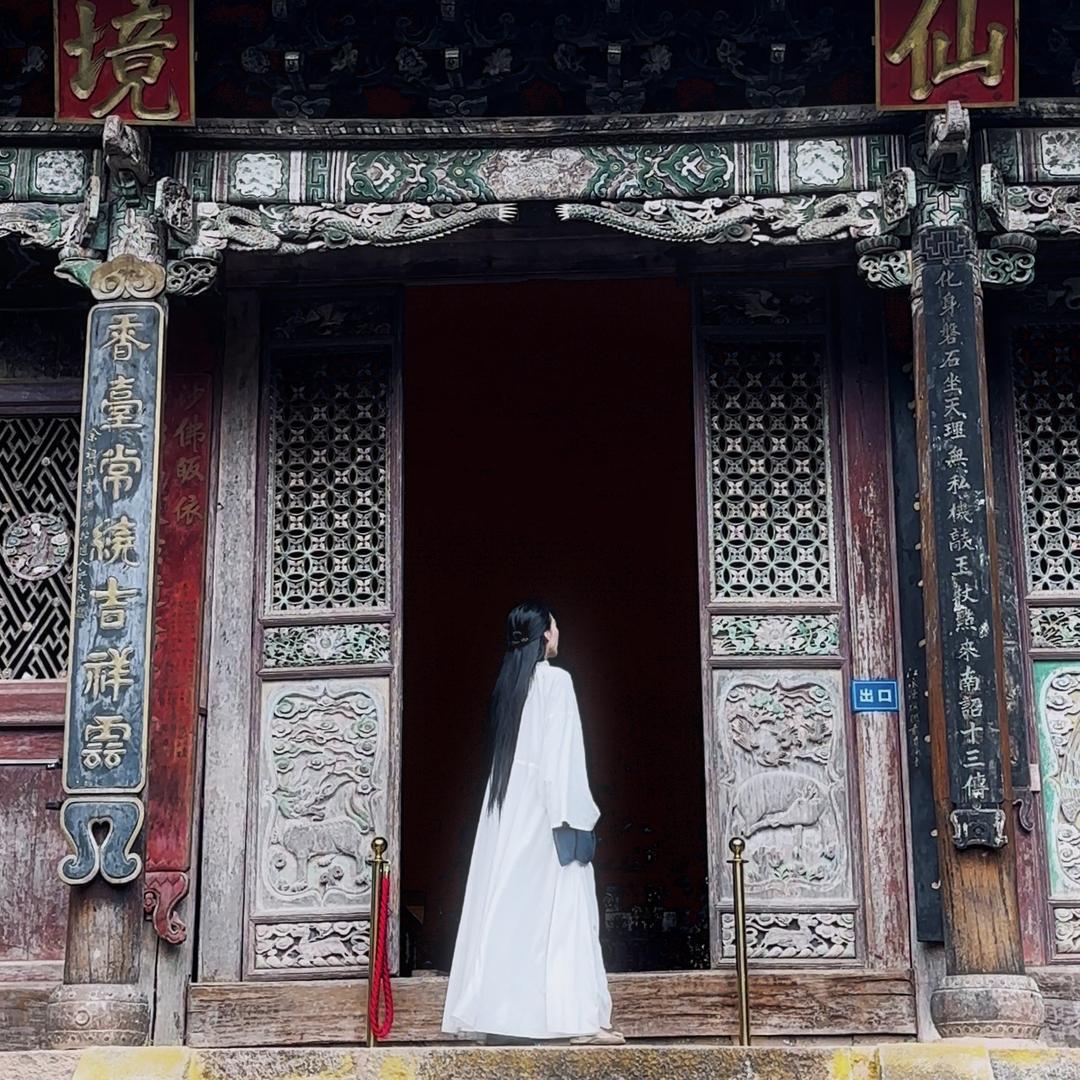 南方有个小神仙