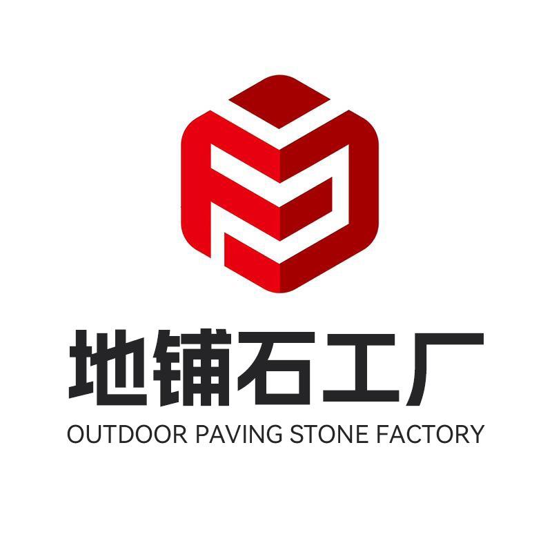 万美地铺石