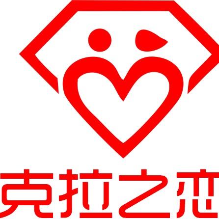 克拉之恋唐宴和牛火锅