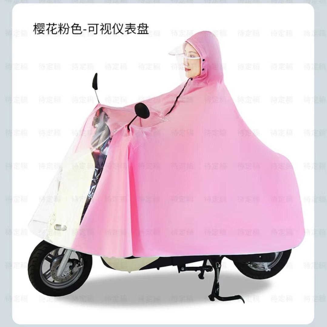 如宝雨具旗舰店