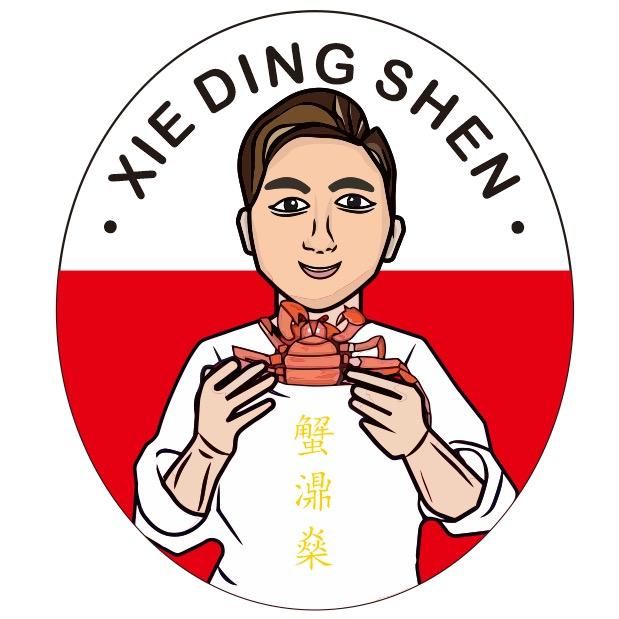 王杰水产品生活号