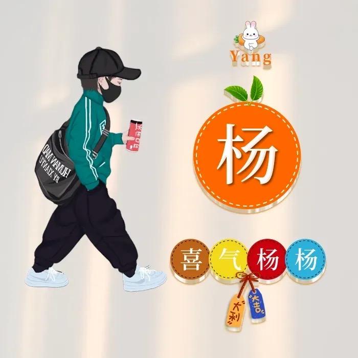 西丹功能性缓释特肥：杨文俊