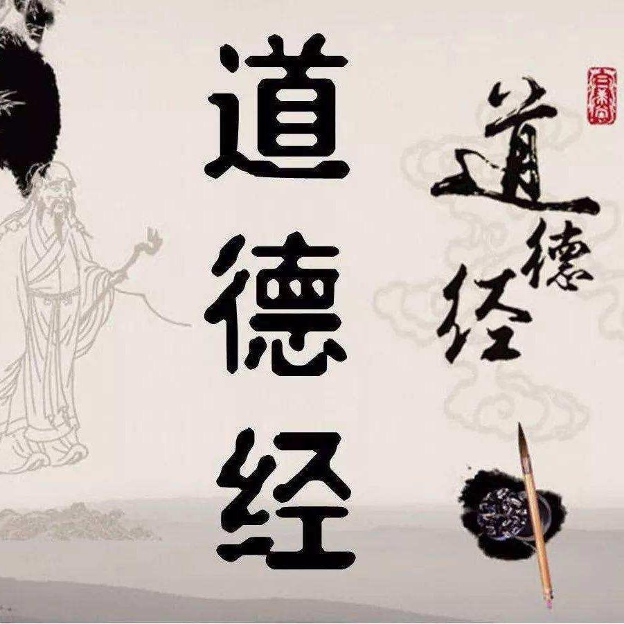 国学智慧经典413