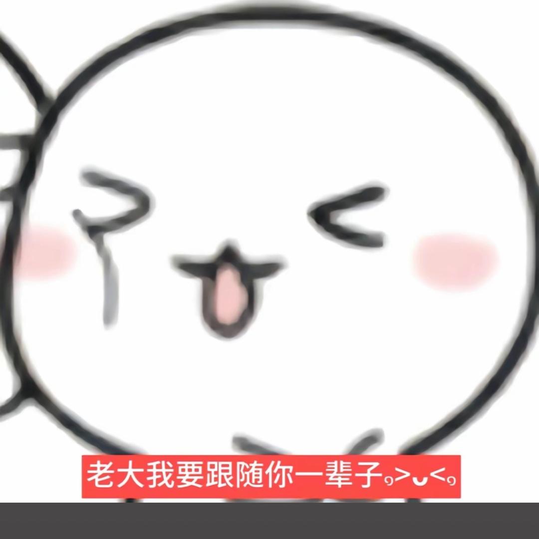 YuTu