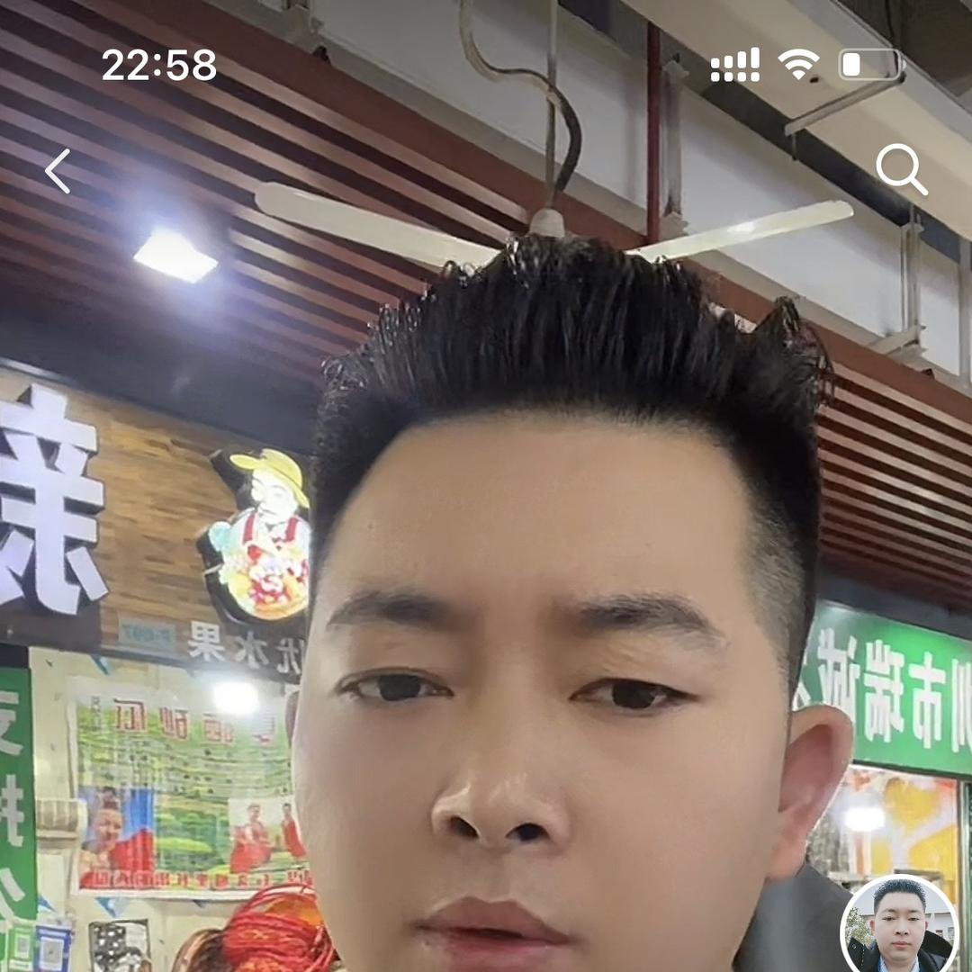 深圳瑞诚农产品有限公司（水果哥）