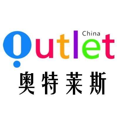 奥莱优选