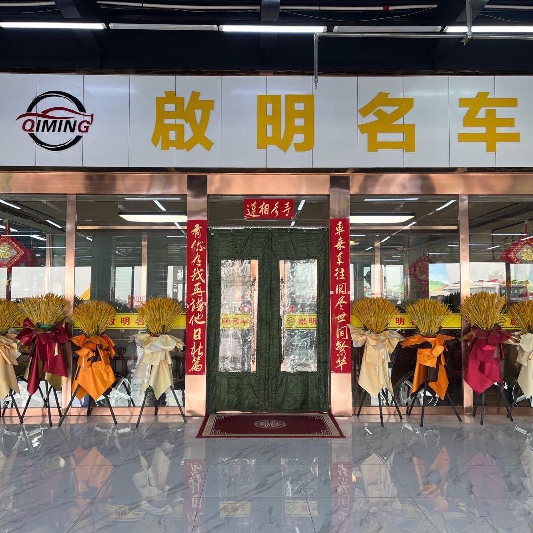 啟明美食奇遇记