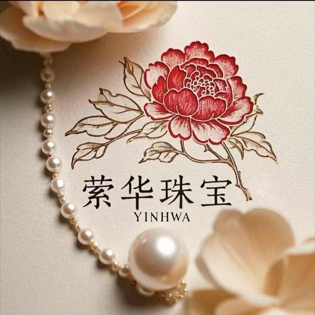 萦华珠宝