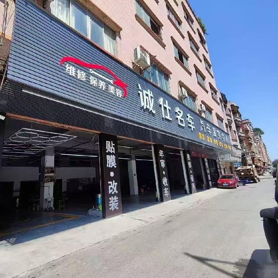 东莞湘友汽车保管