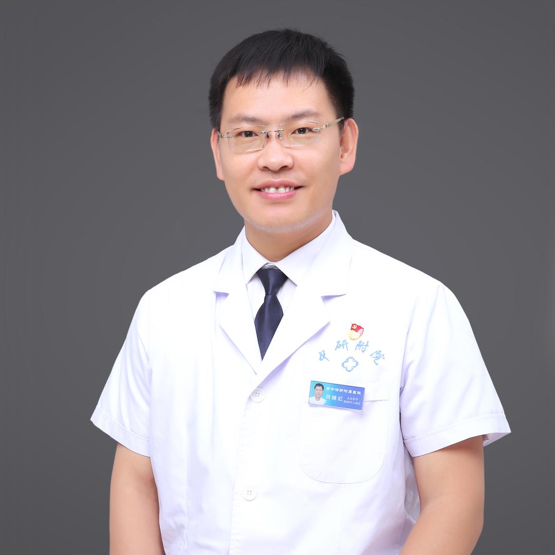 中医闫大夫