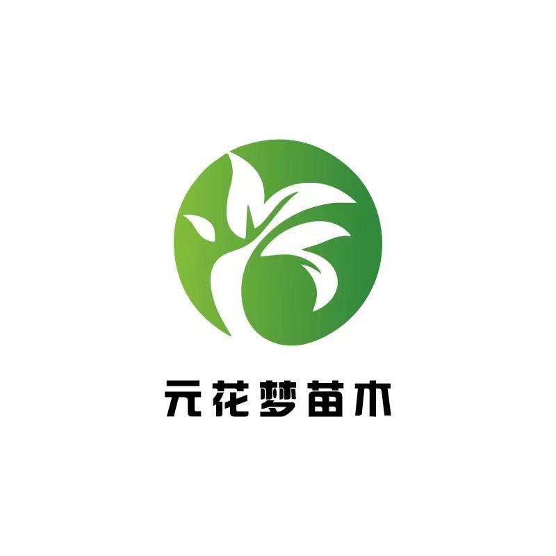 帆园果树苗木专营店