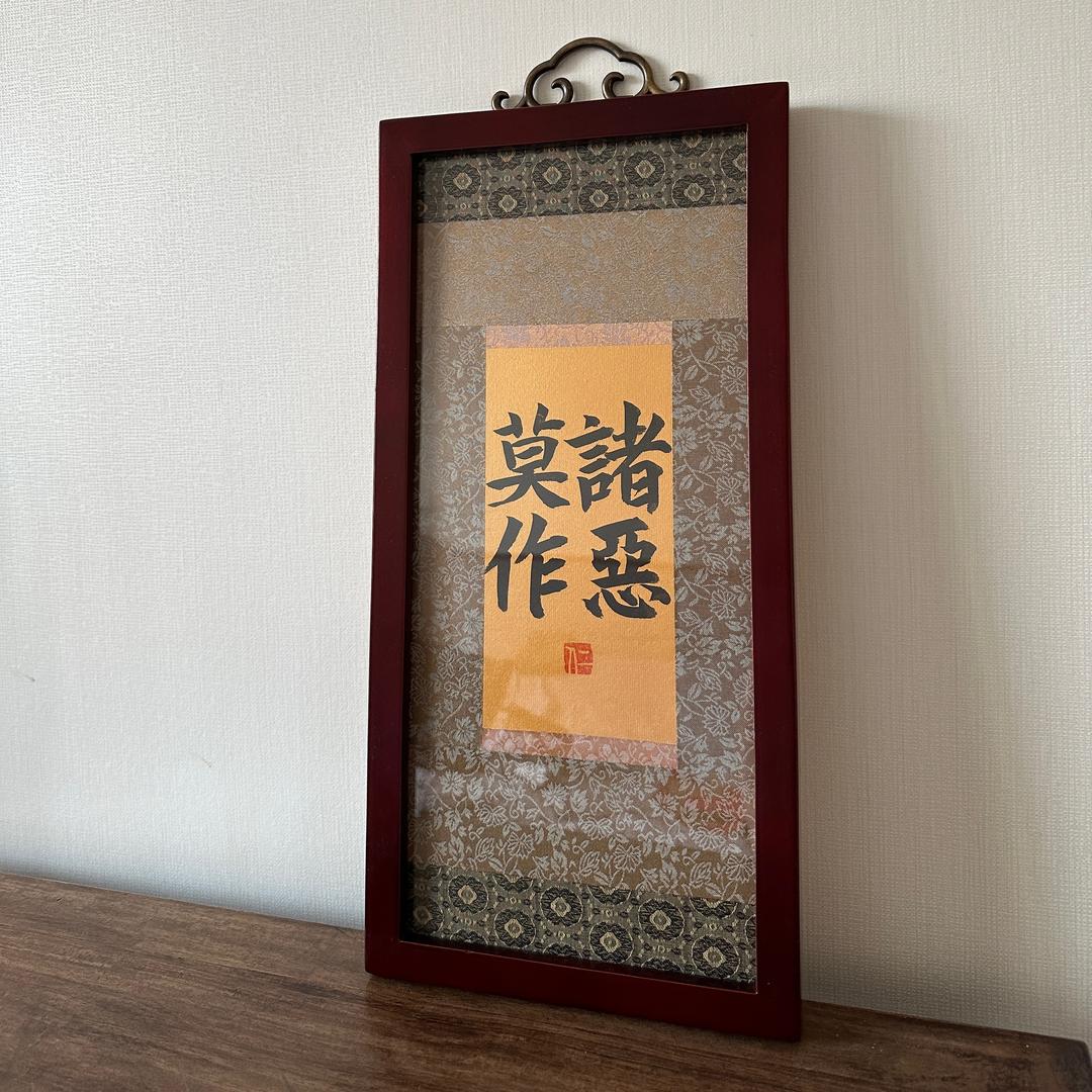 大清池子