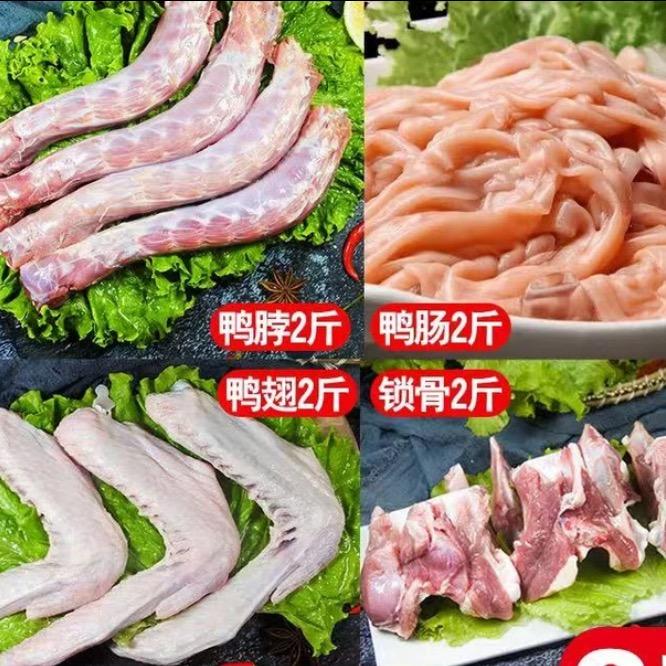 增江生鲜