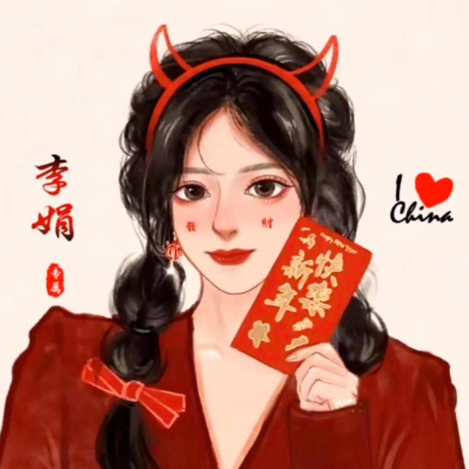 李娟•木门整装定制🚪