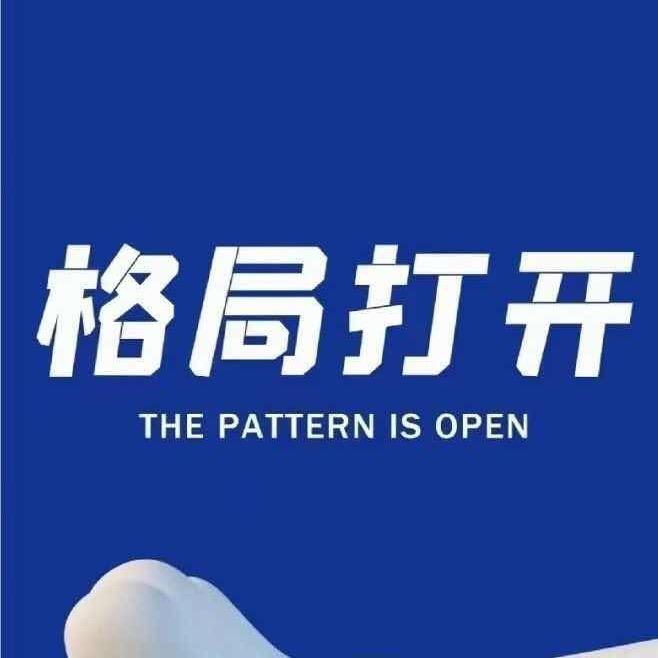 最坏好人