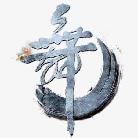 晋中信息学院舞剧团
