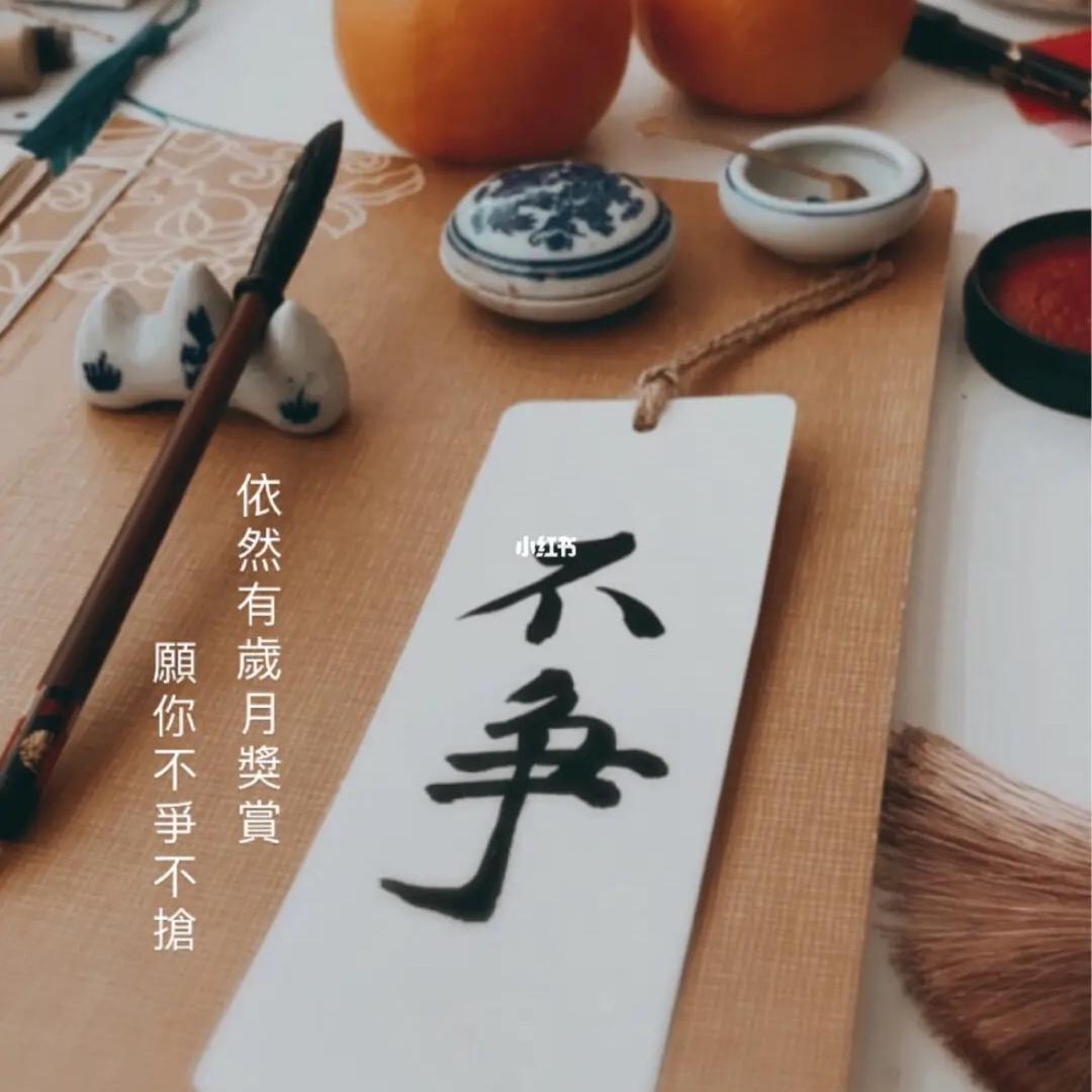 池玉静🇨🇳