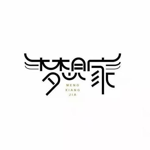 梦想时光机
