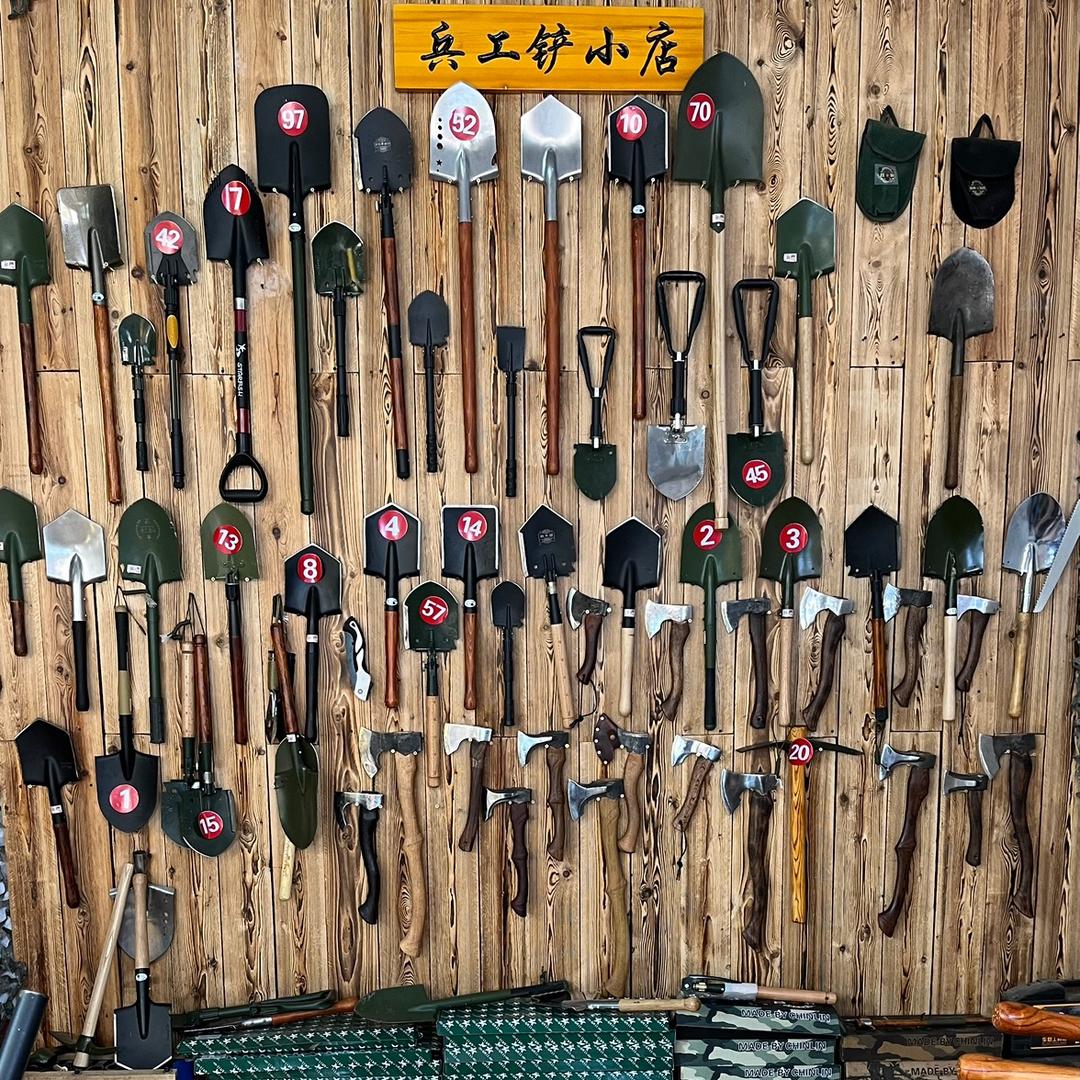 工兵铲小店直播