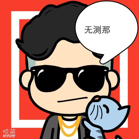 老丁拆卡杂物社