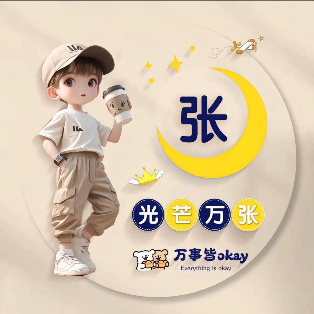 星衍