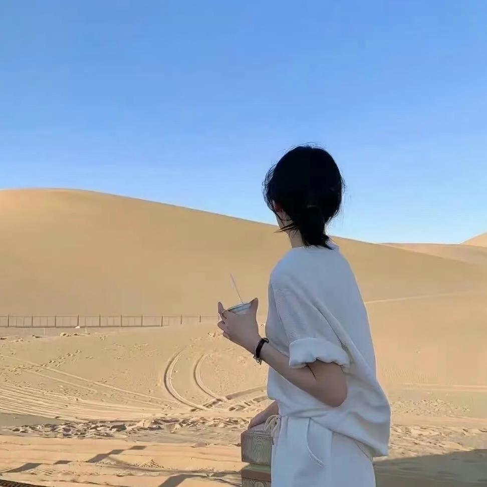 十安