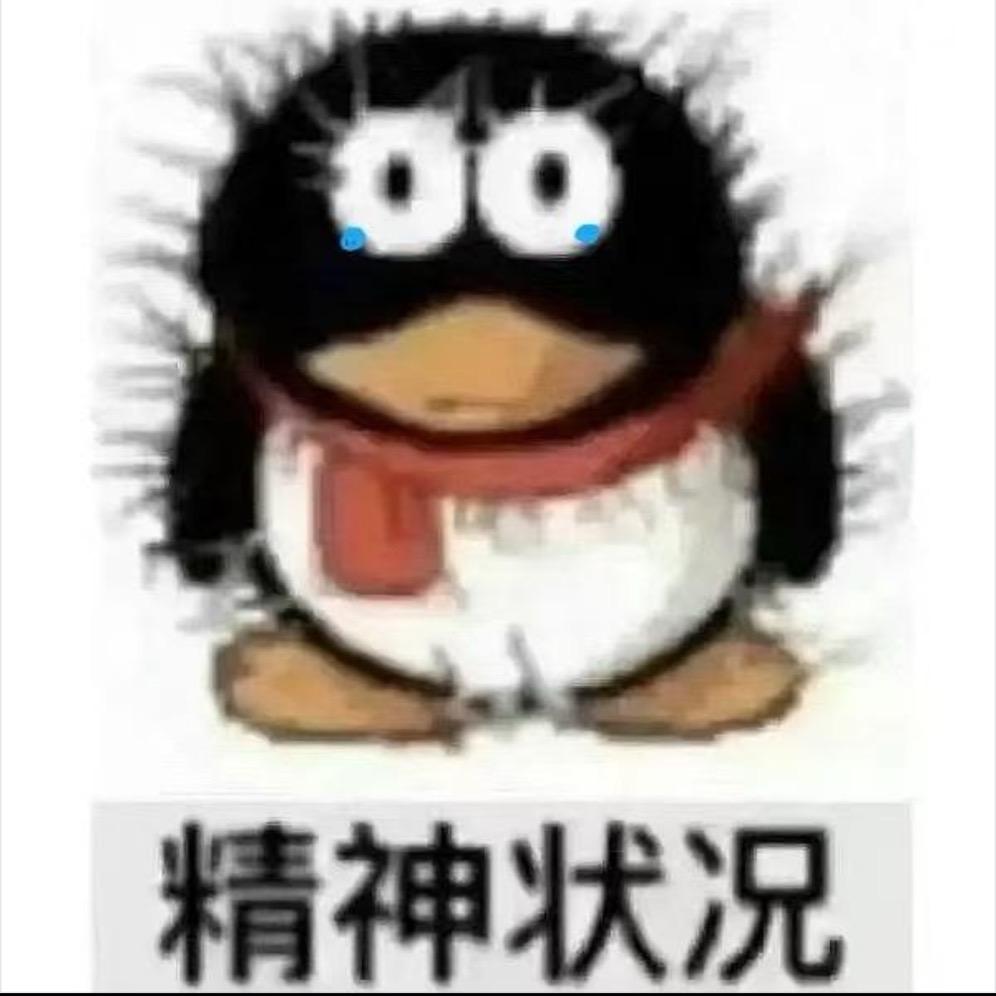 ？