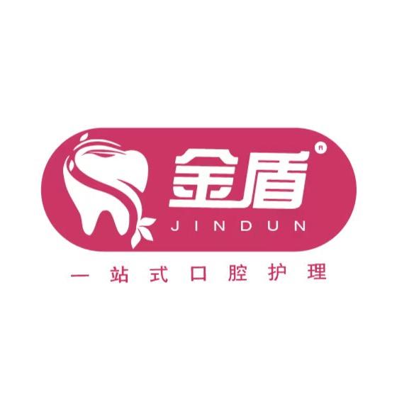 金盾口腔护理旗舰店