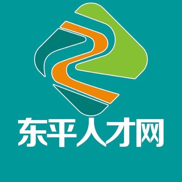东平人才网-好工作