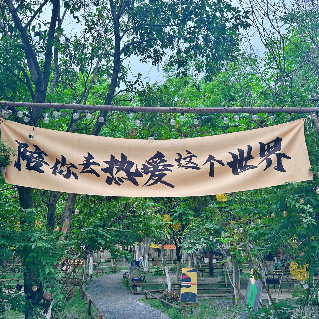 指尖无双凡凡