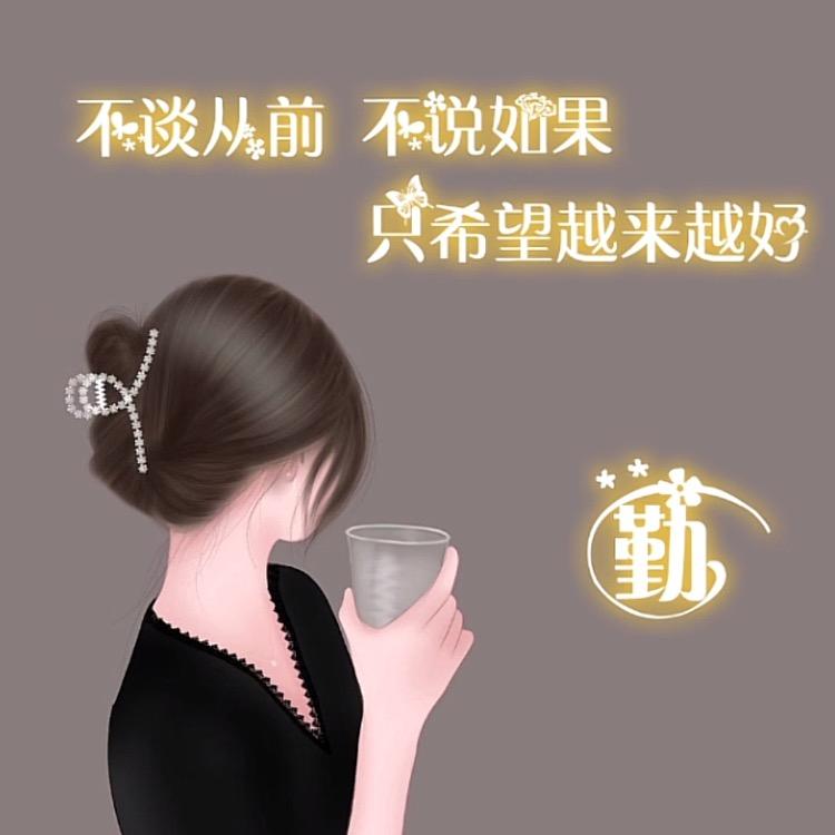 悠然（拒绝私聊）