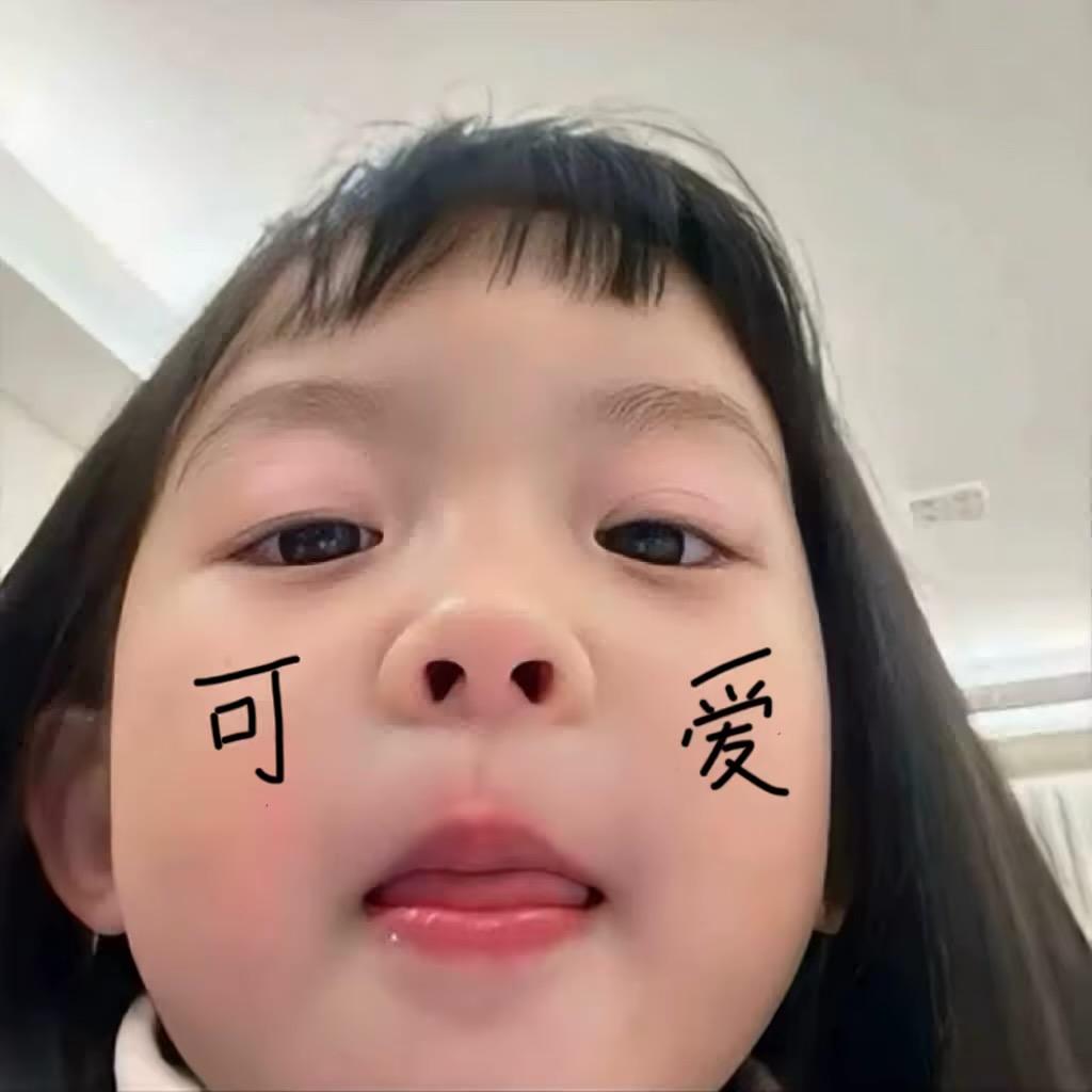 他说喜欢听话的