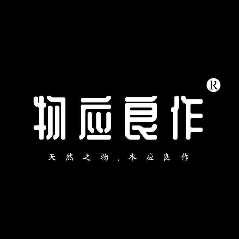杭州物应良作智能家具企业店