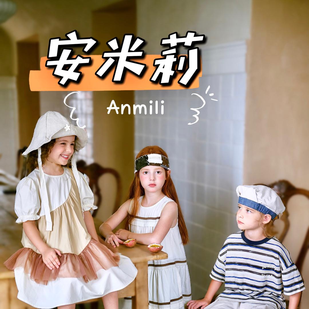 《安米莉》遵义.彩虹城大润发店