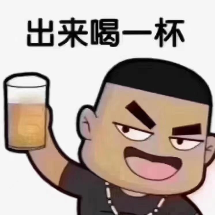 聊伤