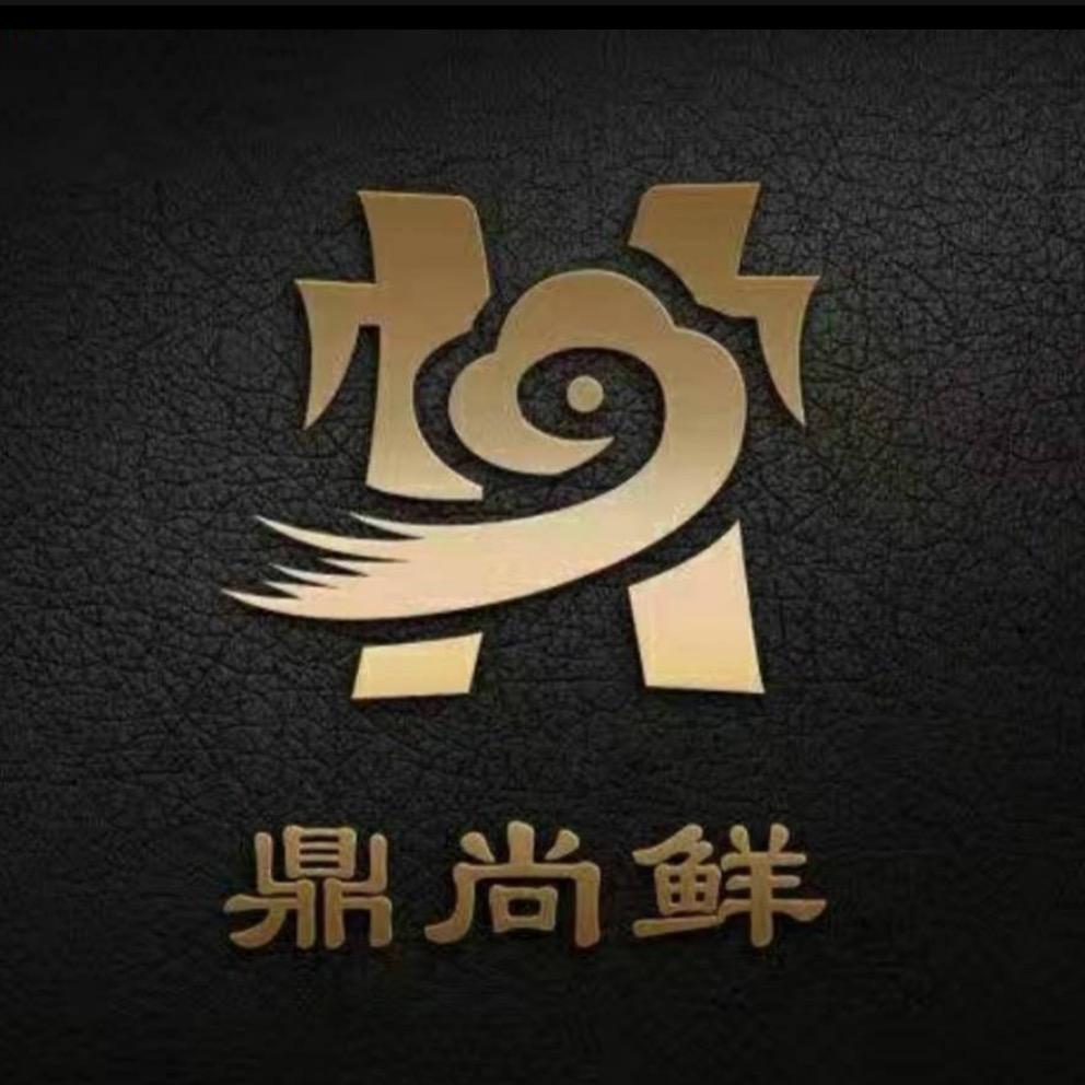 鼎尚鲜斑鱼庄（老龚）