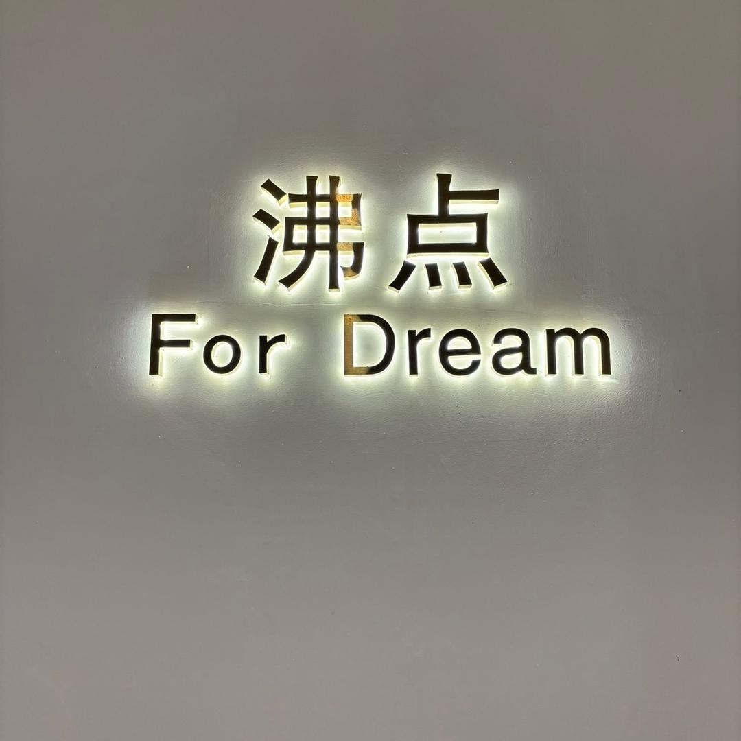 文文女装三号
