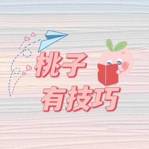 桃子测评