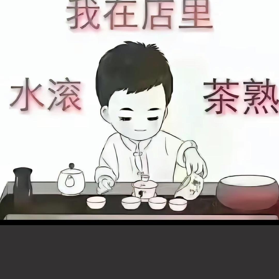 烟酒老板娘