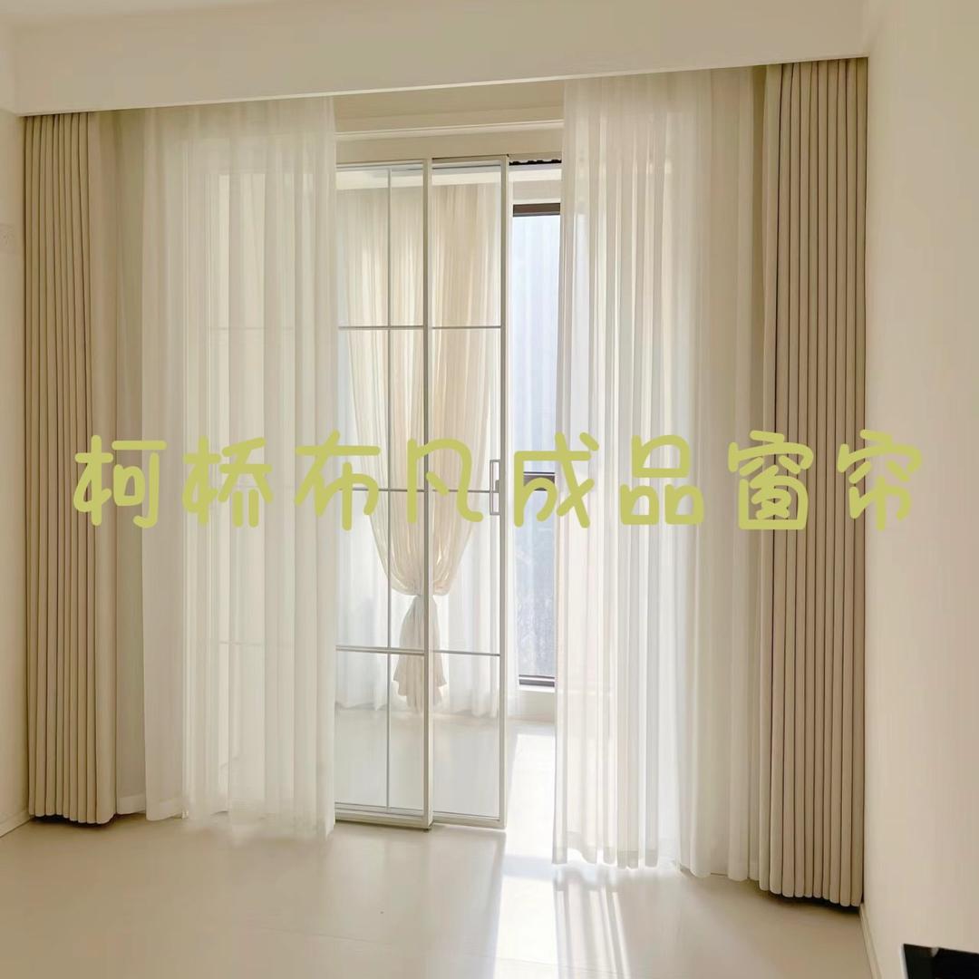 柯桥不凡成品窗帘（清货版）