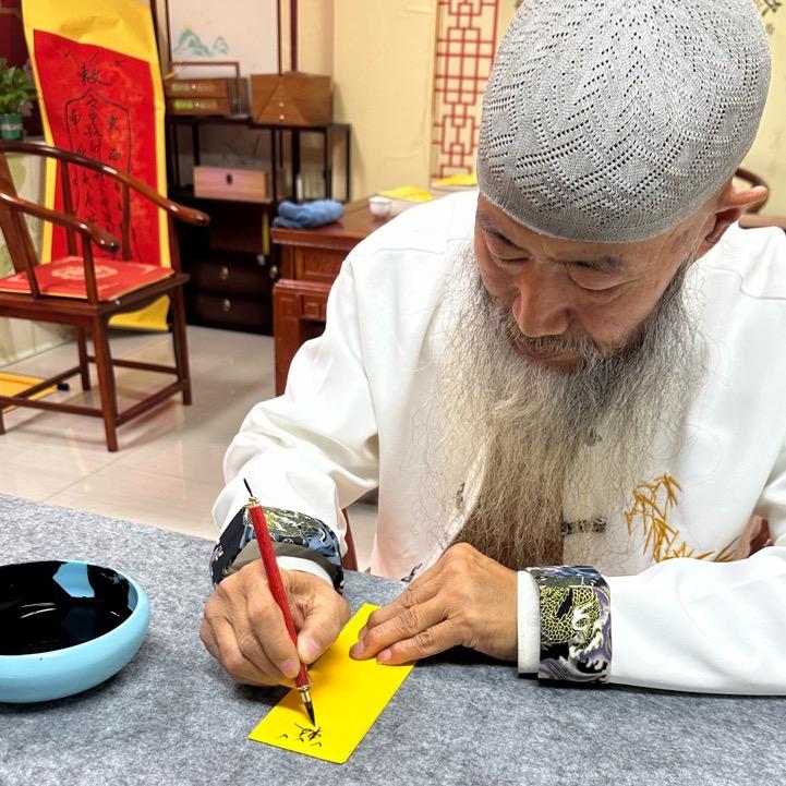 杨渡老先生