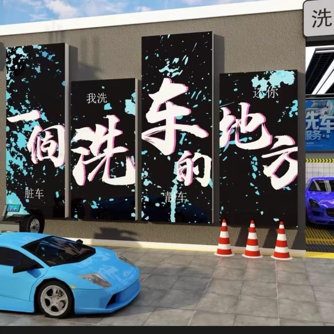 小汐汽车美容严选店