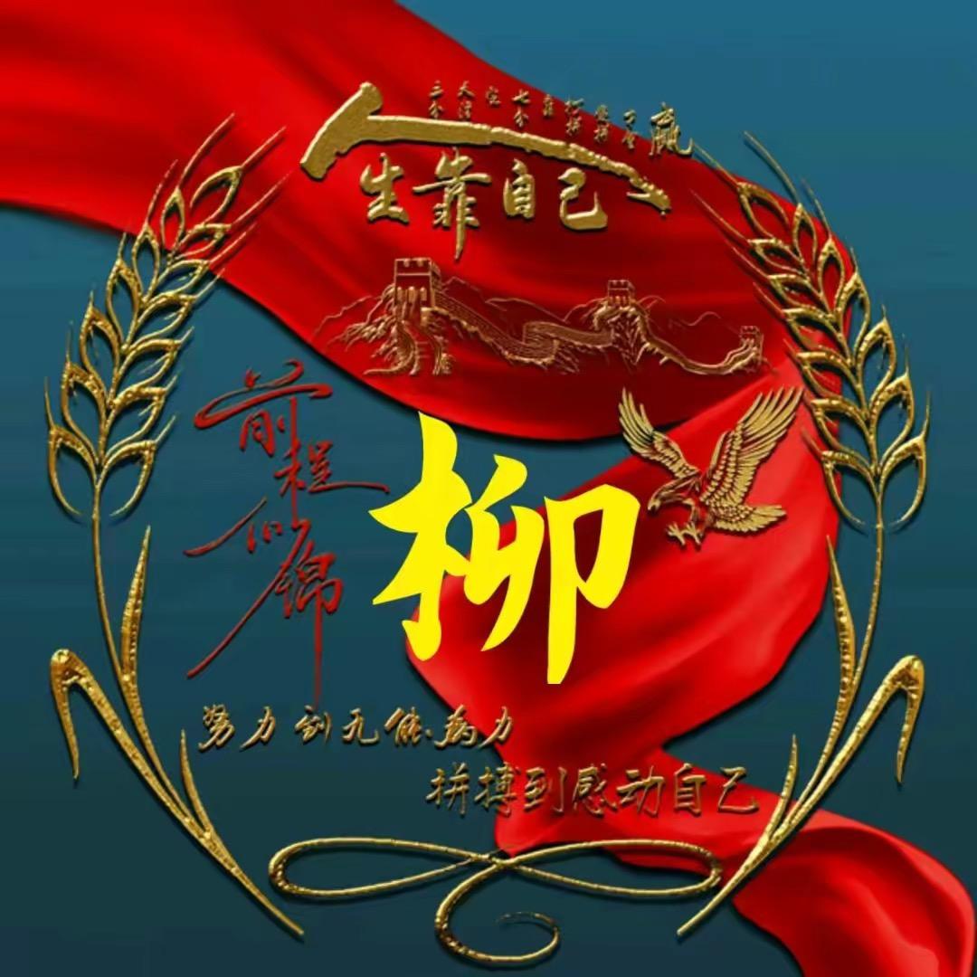 ꧔ꦿ᭄ 珎ঞᩚ瞦꧔ꦿ᭄