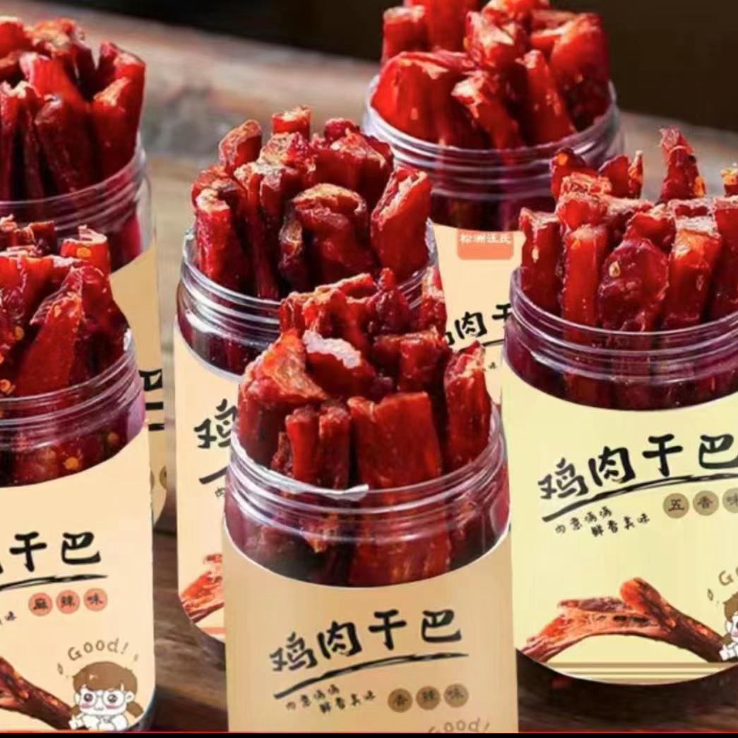 🌈鸡肉干巴🌈