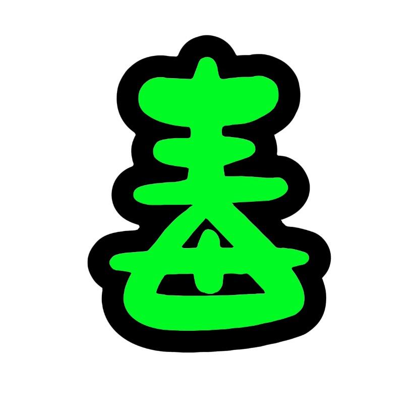 毒舌台球