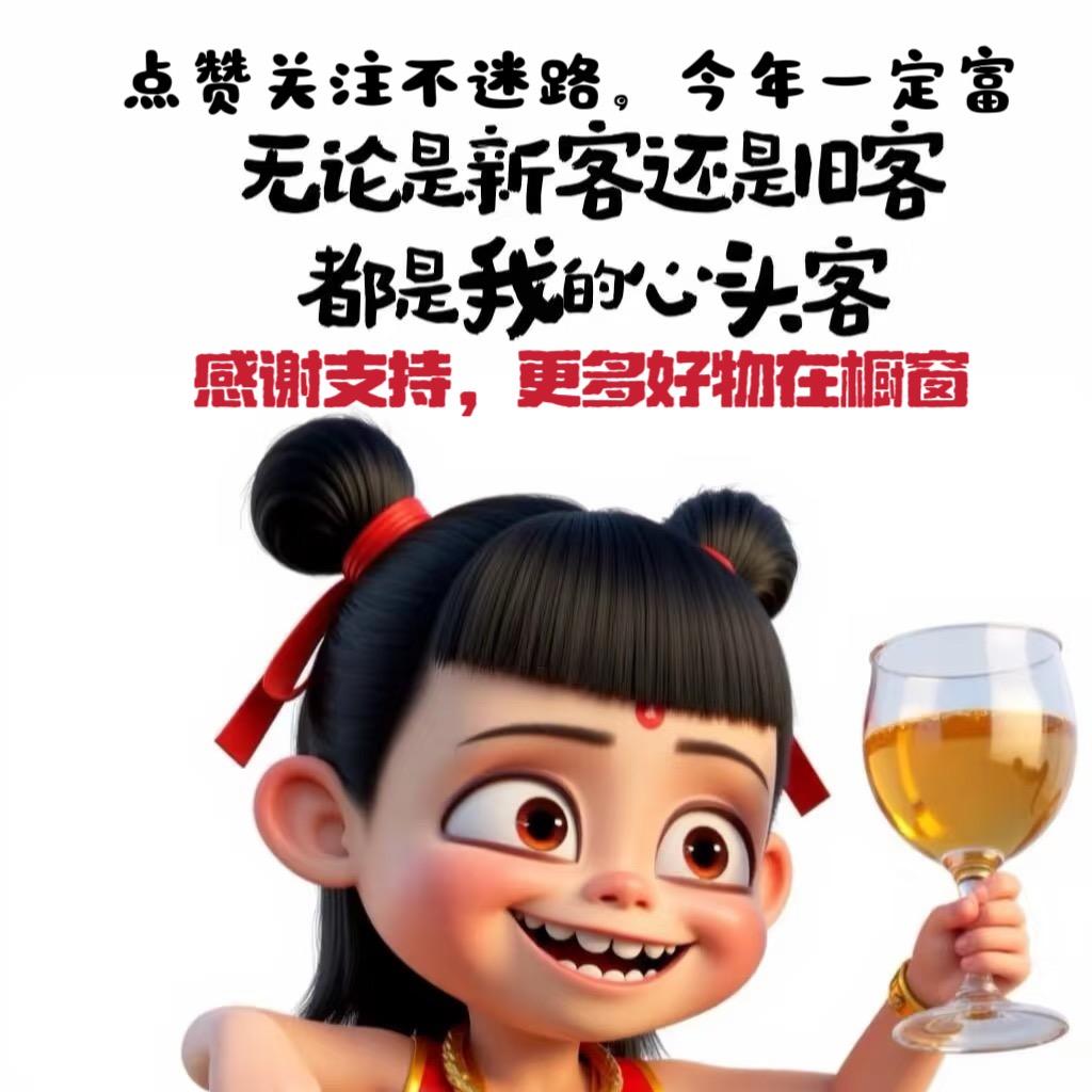 美美百货精选