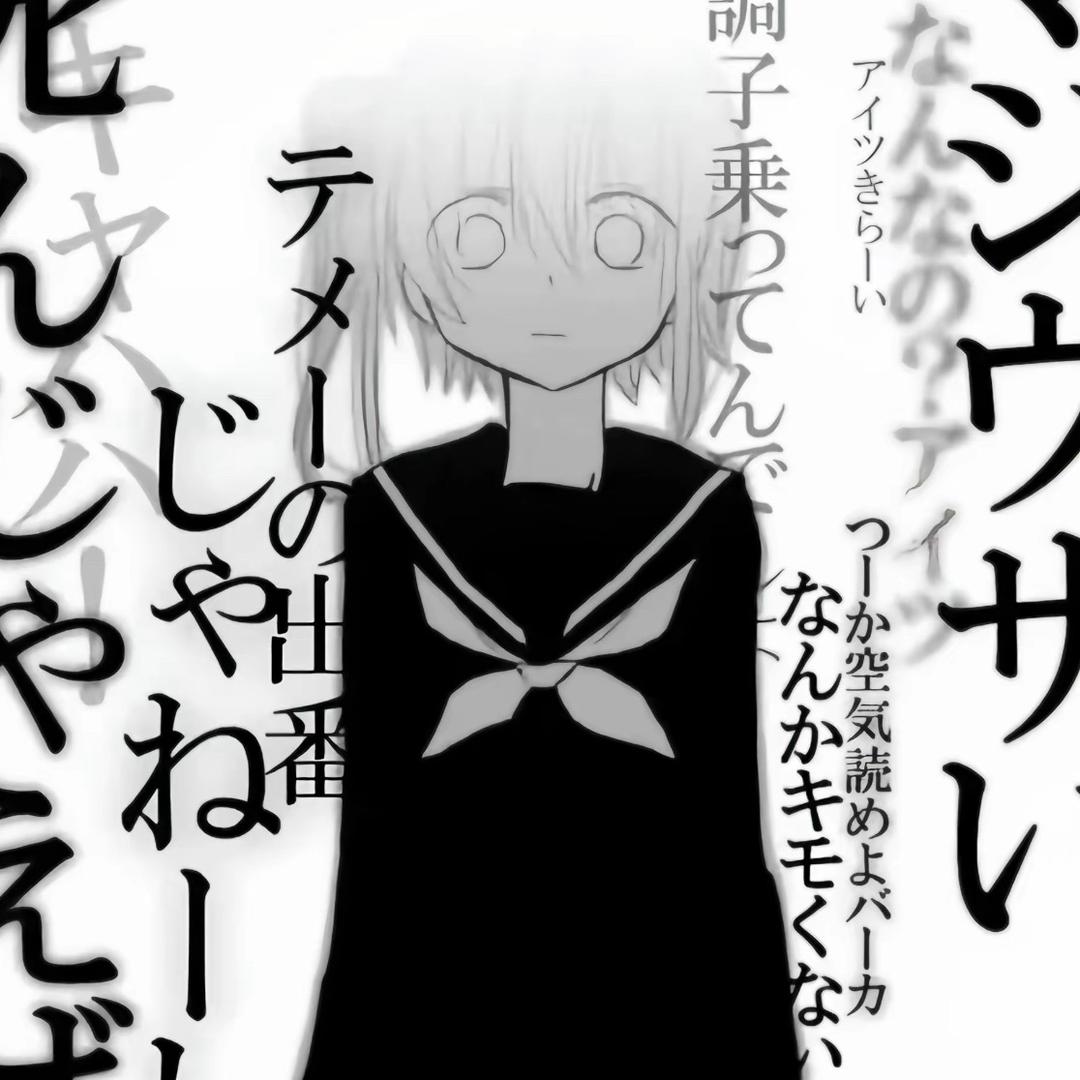四月雨