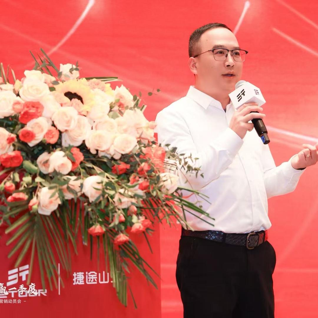 苏州比诚-苏州捷途汽车（程浩）