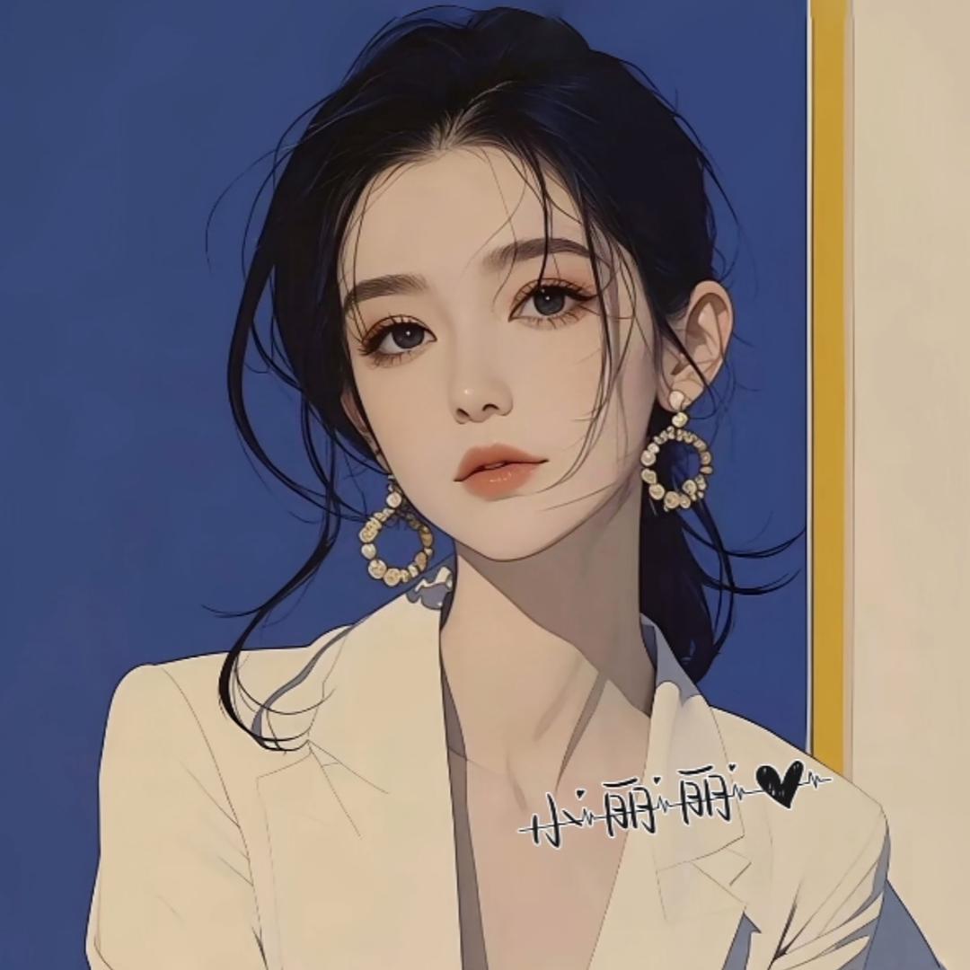 小丽丽.