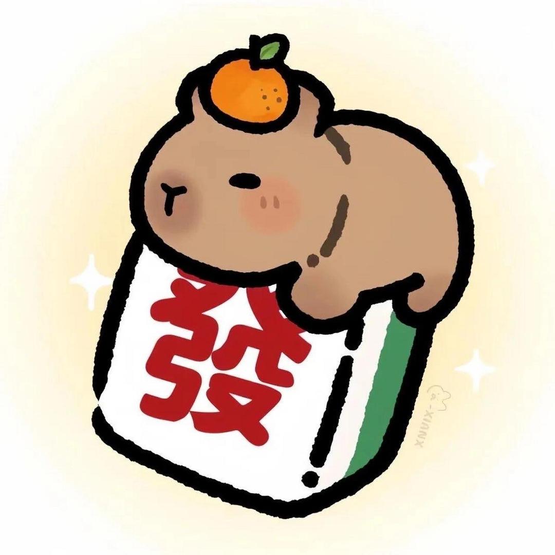 醒醒啦！